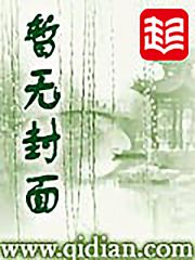 超禁忌动漫